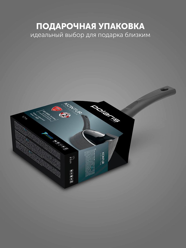 Ковш Polaris Kontur-18SP - фото 8