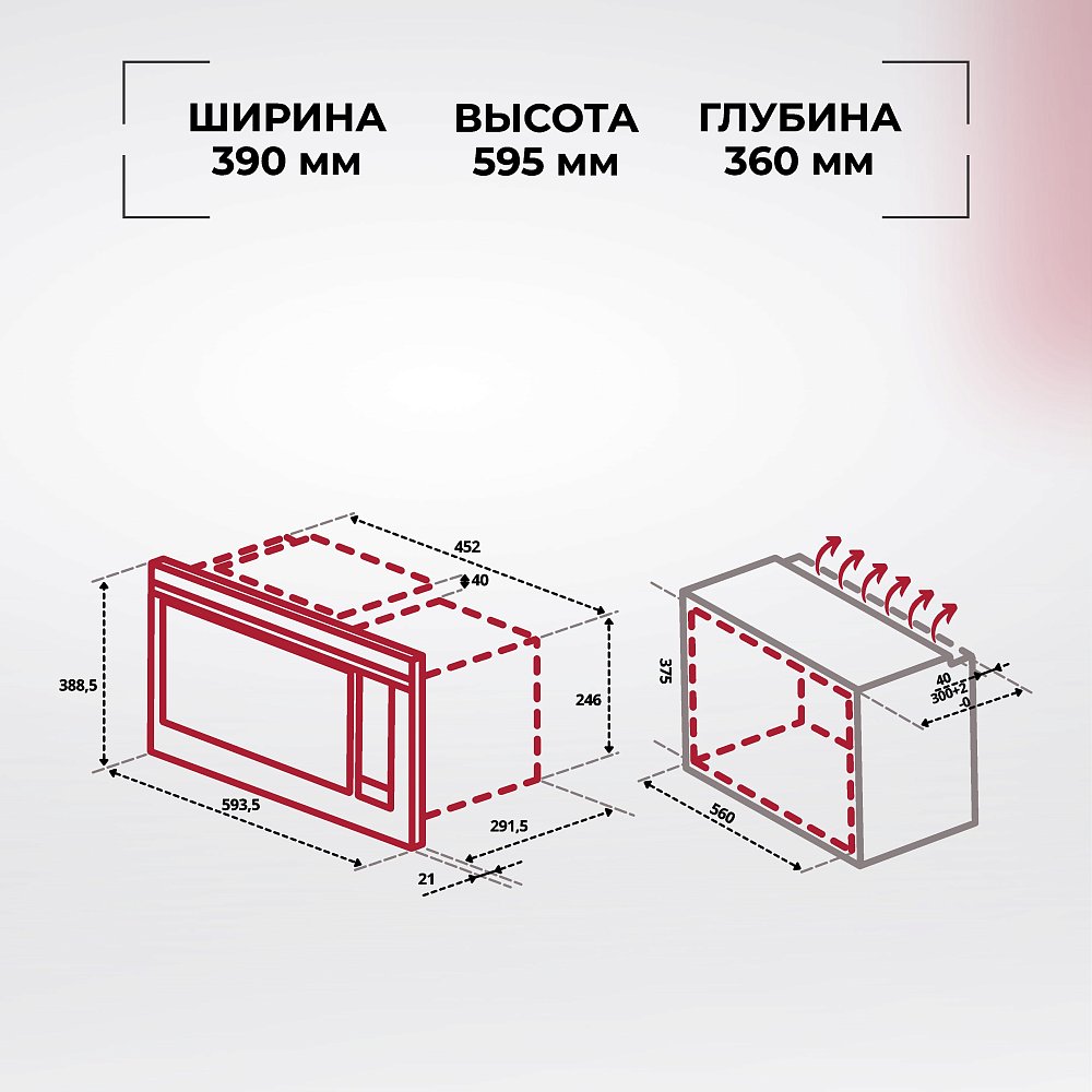 Встраиваемая СВЧ-печь HANSA AMGB20M1BH - фото 3