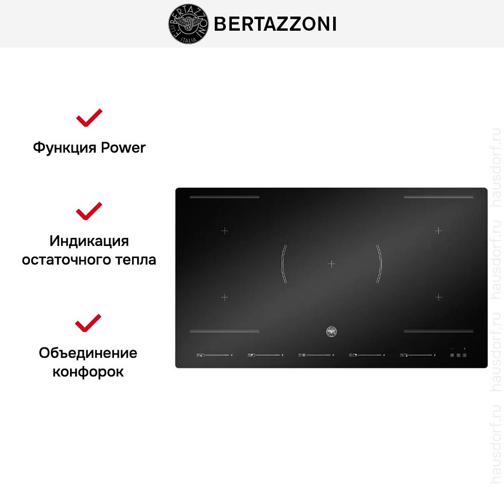 Индукционная варочная панель Bertazzoni P905I2M30NV - фото 8