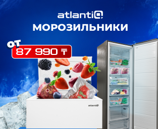 Atlantiq: идеальный климат для долгого хранения Atlantiq: идеальный климат для долгого хранения