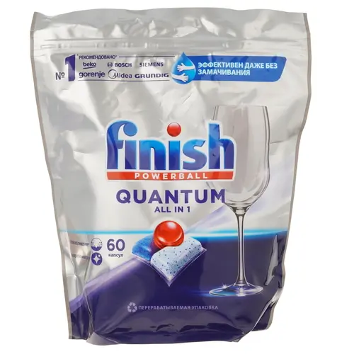 Средство FINISH QUANTUM (60 таблеток) для мытья посуды в посудомоечных машинах NEW - фото 2