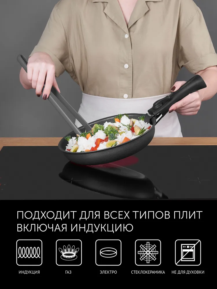 Набор сковород Polaris EasyKeep-6D графитовый - фото 7