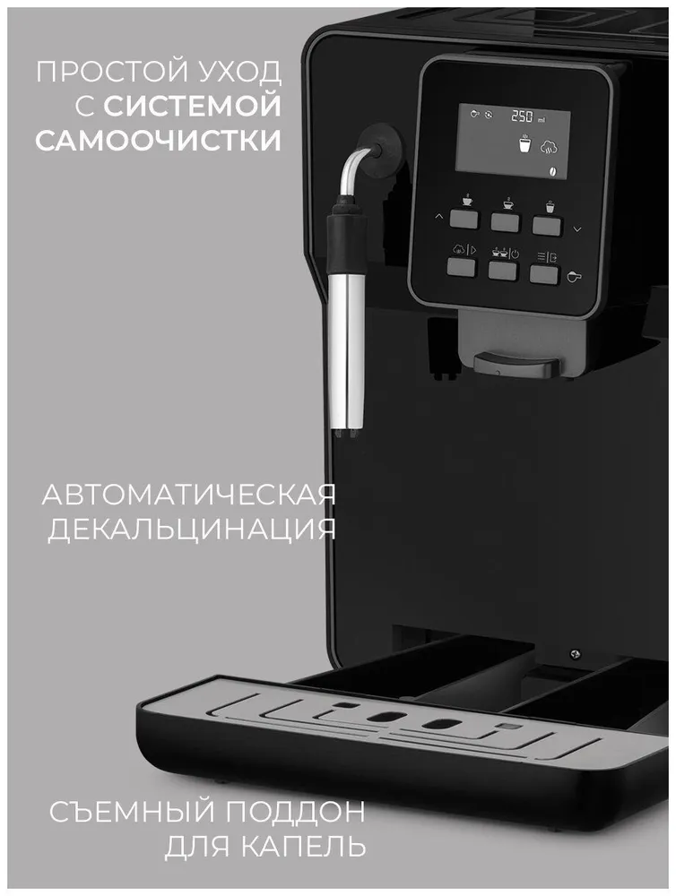 Кофемашина Rondell RDE-1109 черная - фото 10