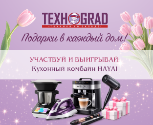 Подарки в каждый дом! Подарки в каждый дом!