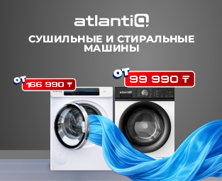 Идеальный дуэт для ваших вещей Идеальный дуэт для ваших вещей