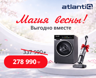 Весенний комплект чистоты от ТехноGRAD! Весенний комплект чистоты от ТехноGRAD!