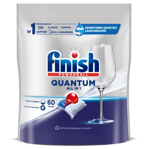 Средство FINISH QUANTUM (60 таблеток) для мытья посуды в посудомоечных машинах NEW - фото 1