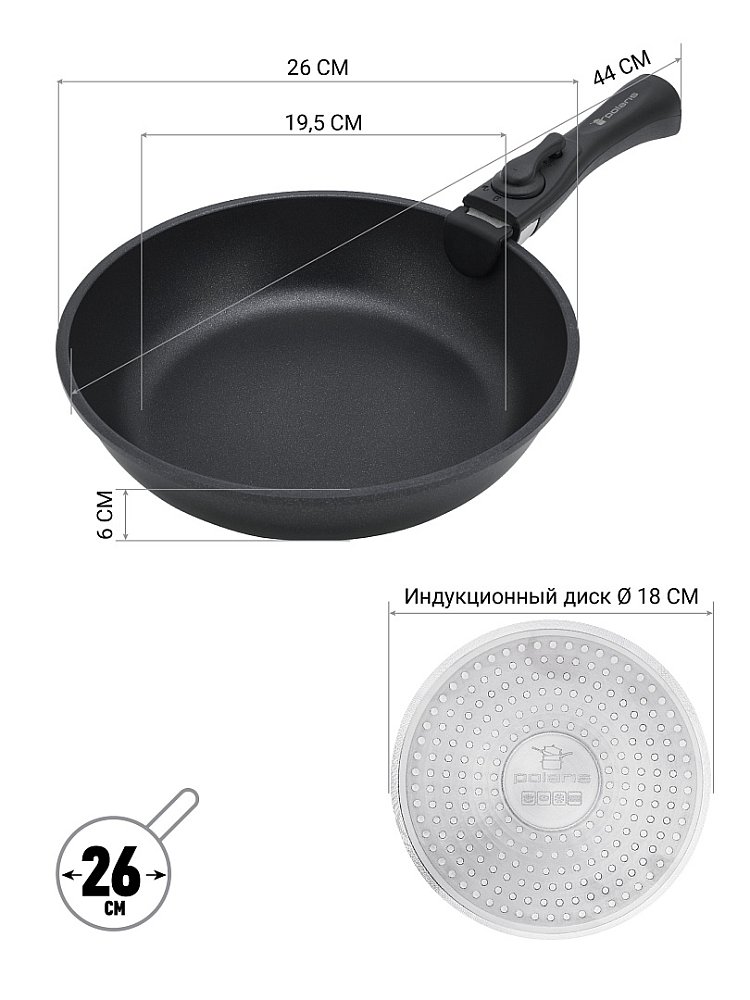 Набор сковород Polaris EasyKeep-4DG серый - фото 3