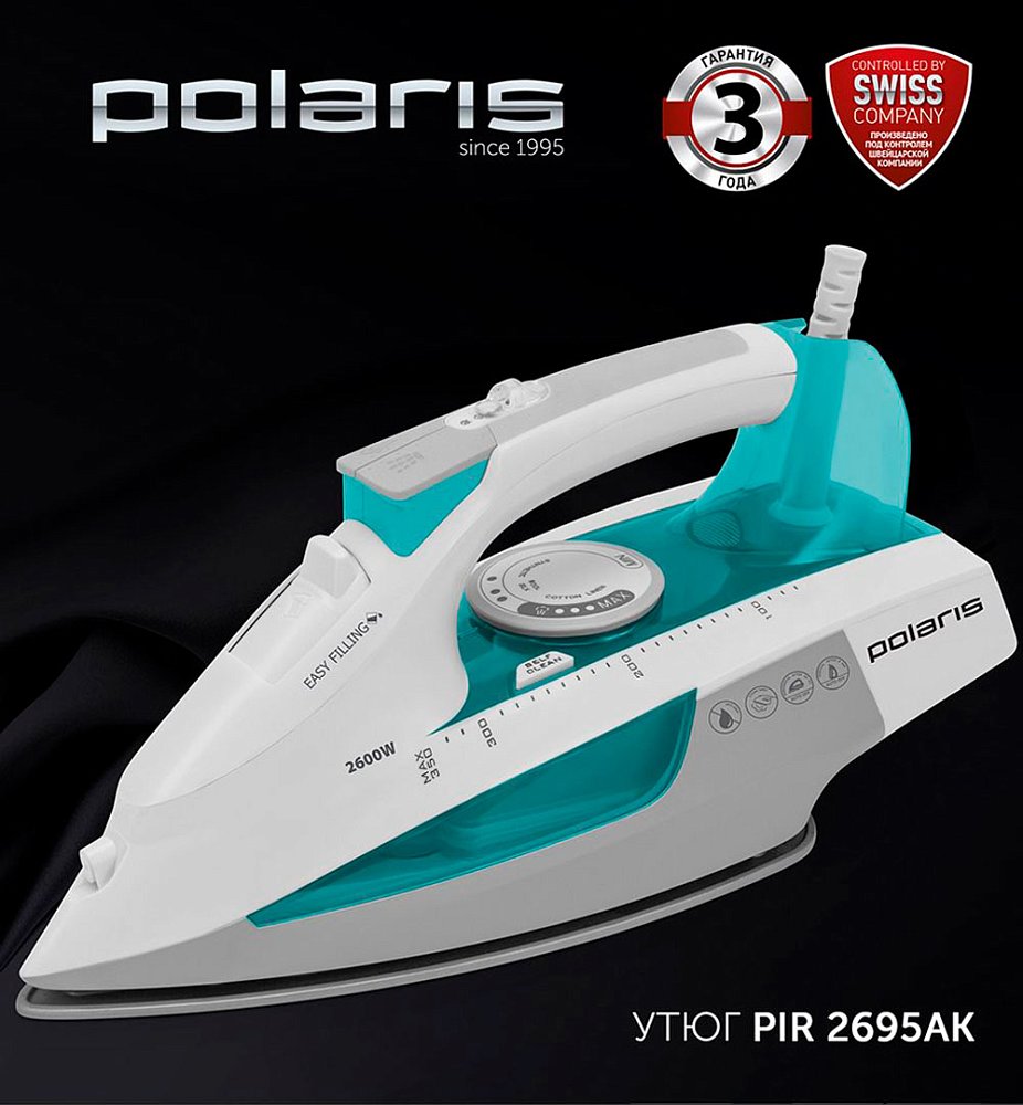 Утюг Polaris PIR 2695AK аквамарин - фото 5