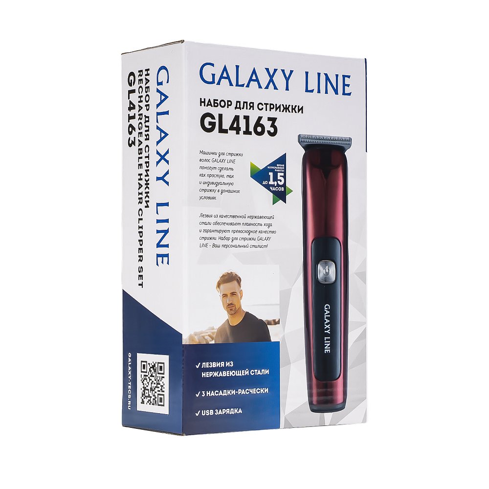 Набор для стрижки Galaxy LINE GL 4163 красный - фото 6