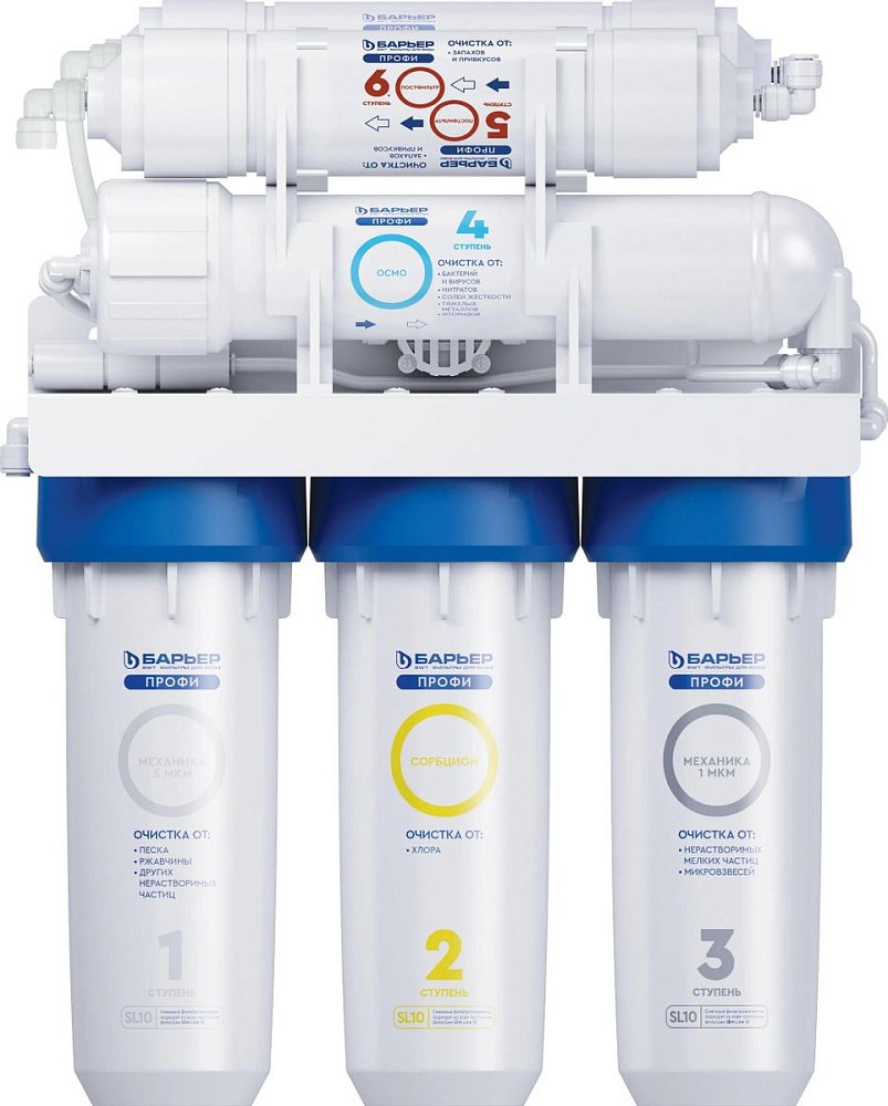 Водоочиститель бытовой обратноосмотический БАРЬЕР ПРОФИ ОСМО 100 М Н152Р01 Водоочиститель бытовой обратноосмотический БАРЬЕР ПРОФИ ОСМО 100 М Н152Р01