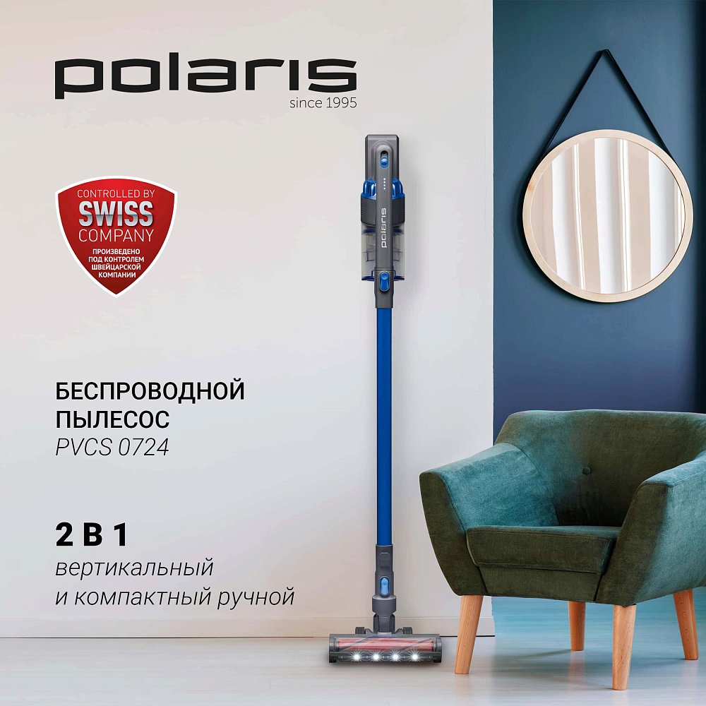 Вертикальный пылесос беспроводной Polaris PVCS 0724 графитовый/синий - фото 4