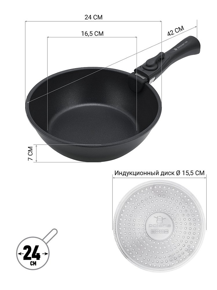 Набор сковород Polaris EasyKeep-3D мраморный - фото 6