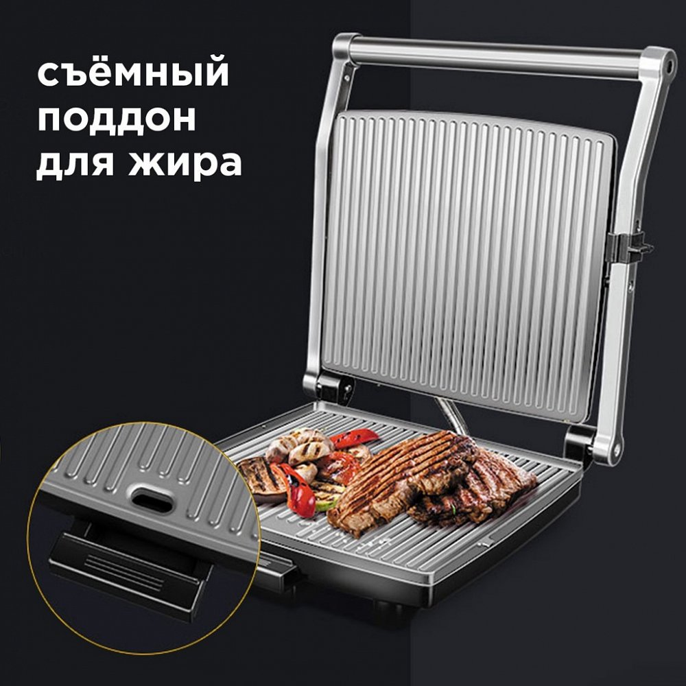Электрогриль SteakMaster REDMOND RGM-M803P - фото 6