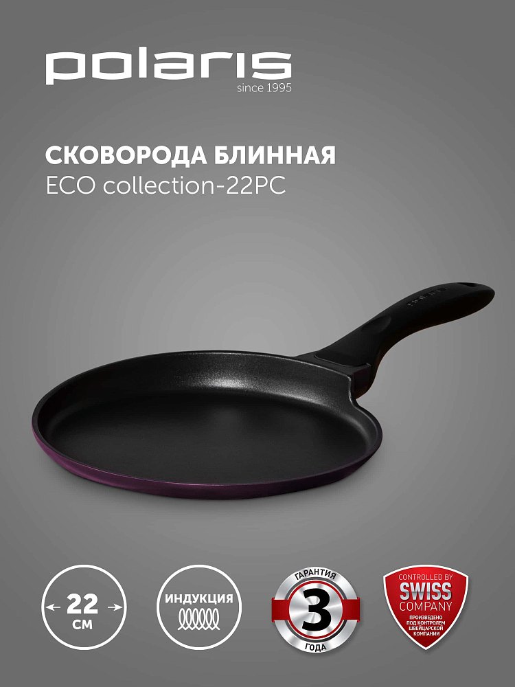 Сковорода блинная Polaris ECO collection-22PC 22 см фиолетовый - фото 7