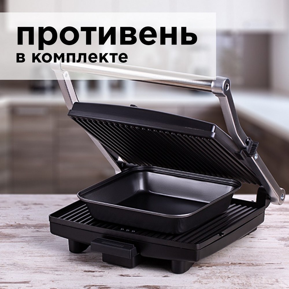 Электрогриль SteakMaster REDMOND RGM-M803P - фото 5