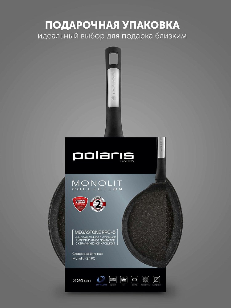 Сковорода блинная Polaris Monolit-24PC 24 см - фото 13