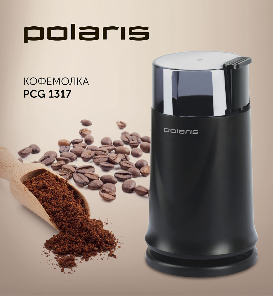 Кофемолка Polaris PCG 1317 черная - фото 6