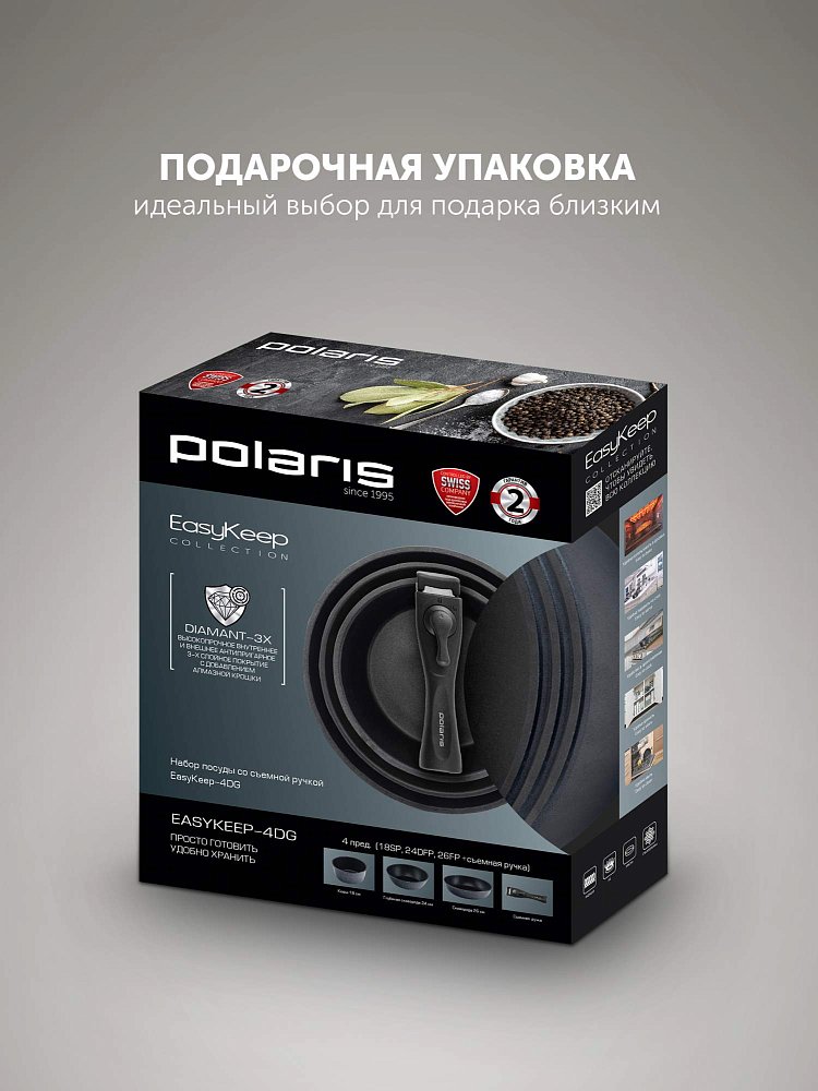 Набор сковород Polaris EasyKeep-4DG серый - фото 14