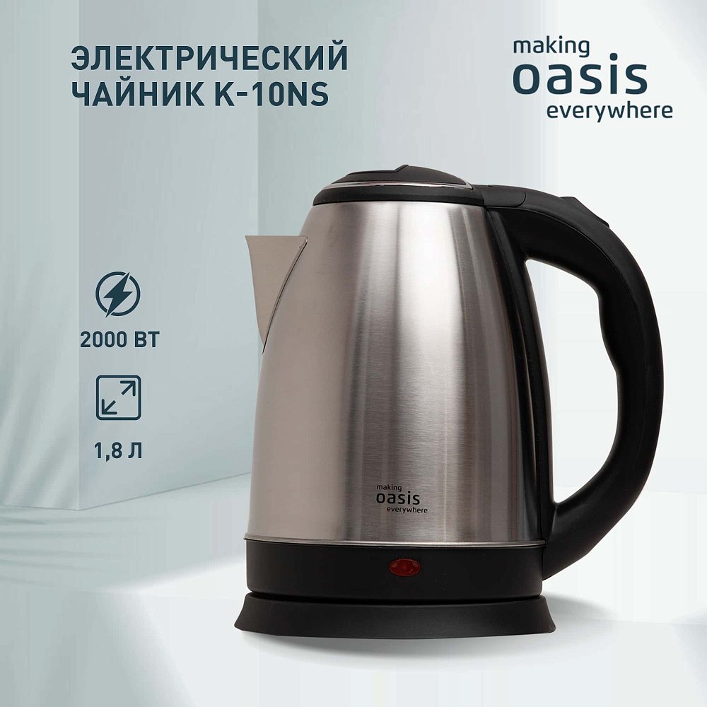 Чайник электрический Oasis K-10NS серый - фото 7