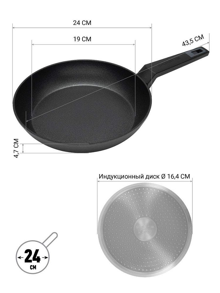 Сковорода Polaris Graphit-24F 24 см графит - фото 16